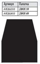 Ground Sheet Zamok 3M