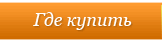 Магазины