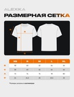 Футболка свободного силуэта Alexika Футболка Alexika Аниме  Футболка свободного силуэта Alexika Футболка Alexika Аниме