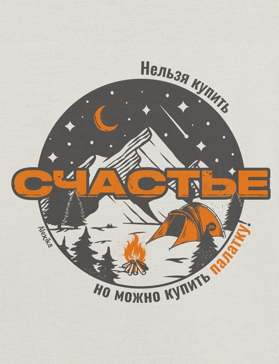 Футболка из футера Alexika Футболка Alexika Счастье