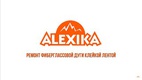 Набор дюраполовых сегментов 13х530 мм. Alexika DUR poles segment set 13x530 mm