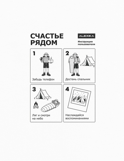 Футболка свободного силуэта Alexika Футболка Alexika Инструкция